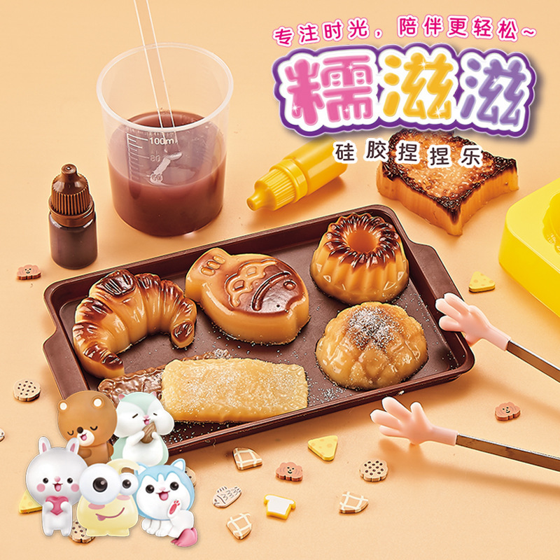 Waxy Zizi Silicone Kneading Music DIY Handmade Material Bag Creative suit Play Decompression Toy Series with You