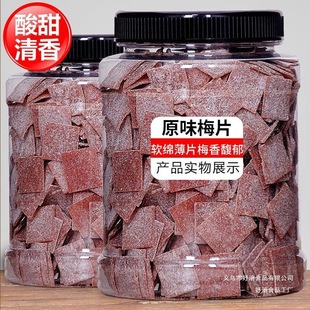 ��ʽ÷Ƭ500g�o��Ԓ÷����÷��÷�Ӹ����eС��ʳ�ЋD��ā���T����
