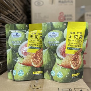 һƷ���½��o�������½��خa����ܛŴ���e��ʳ50g
