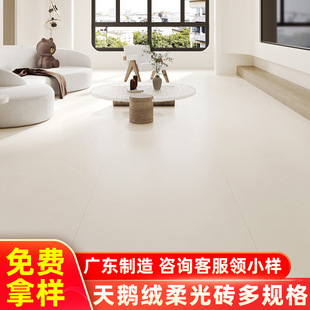 Guangdong Foshan tile velvet soft light tile cream style 750x1500 floor tile living room 600x1200 floor tile