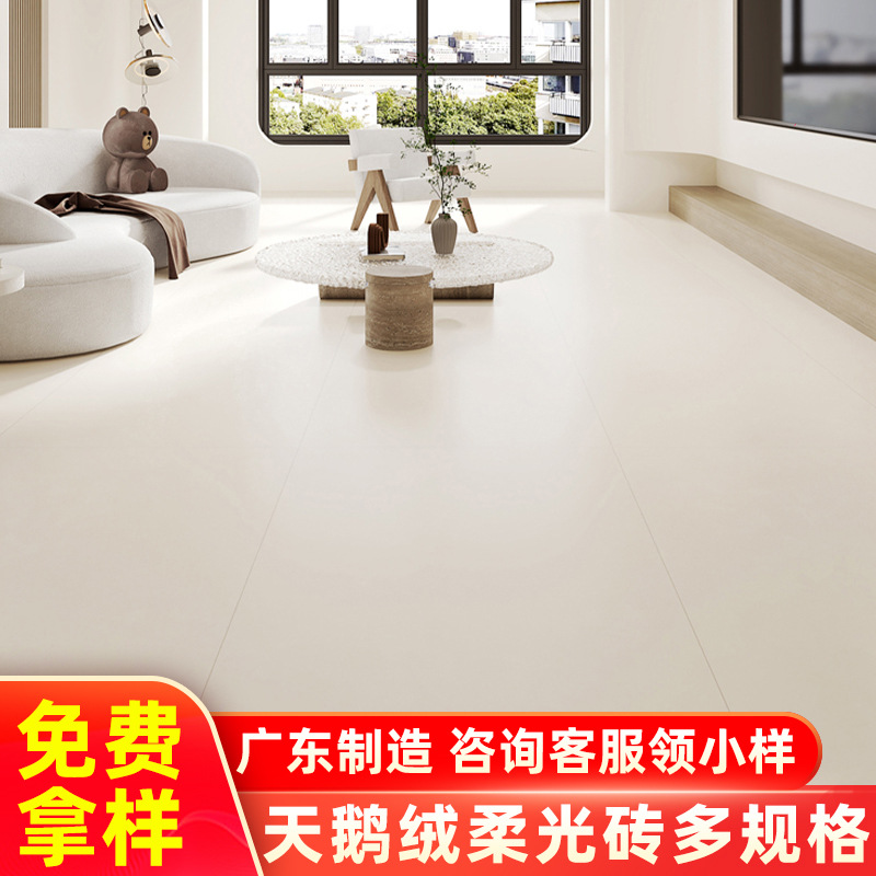 广东佛山瓷砖天鹅绒柔光砖奶油风750x1500地砖客厅600x1200地板砖