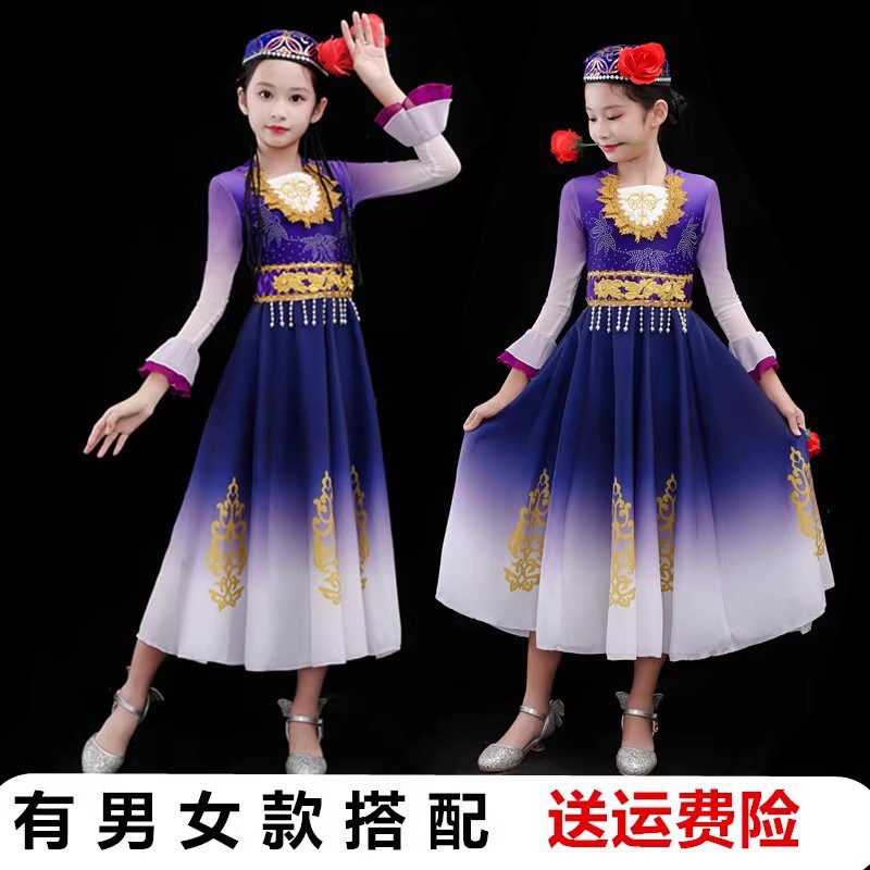 绽放新疆舞维吾尔族儿童舞蹈服一杯美酒铃鼓少女民族演出大摆裙