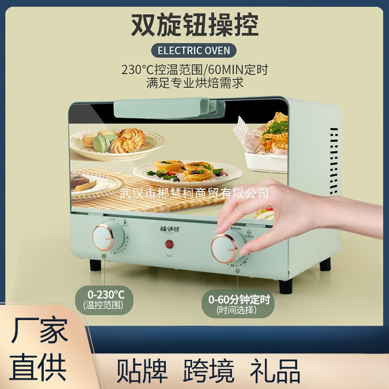 Oven Household Electric Oven Small Baking Special Cake Machine Multi-Function Bread Machine Fully Automatic Steaming Oven Wholesale
