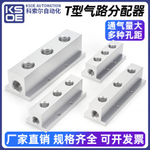 T�͚��ŷ������X�Ͻ���·�֚��ŷ֚�K���w��������λ��ӷ���