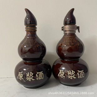 ����ƿ�մɺ��Jԭ�{��ƿ1���b500ml�ܷ�Ɖذ׾�ƿ