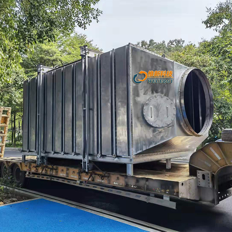 废气冷却器 316L废气冷凝器VOC废气换热器