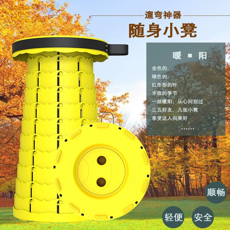 Складной телескопический стул XORBEE 5-го поколения, новая модель, однотонный, креативный, для улицы, популярный на TikTok, портативный, для пожилых людей, стул для рыбалки