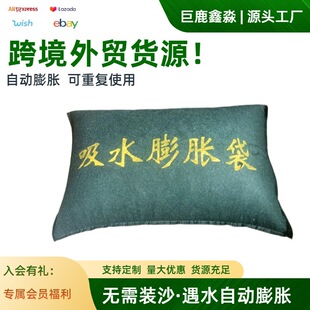 ���l40*60CM������ˮ��Û�� ���꿹���ˮ�� ����܇���ˮ��Û��