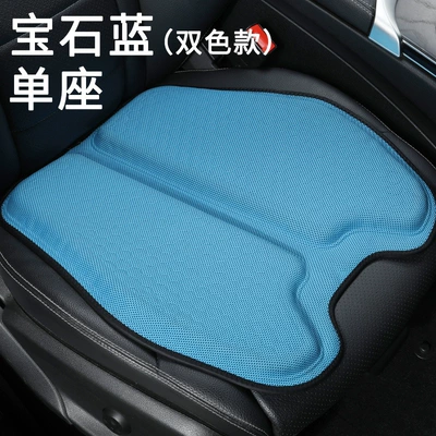 Cool pad silk cold gel car seat - gel-pad-sapphire-blue-two-color-model