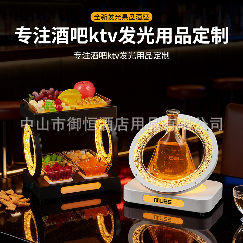 Fabricantes al por mayor bar KTV asiento de vino led luminoso base de vino tinto soporte de exhibición de champán club nocturno asiento de vino creativo