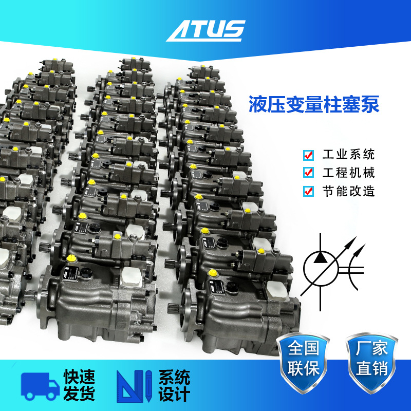 威格士柱塞泵PVH098压铸机主液压泵 PVH98板坯连铸机液压系统油泵