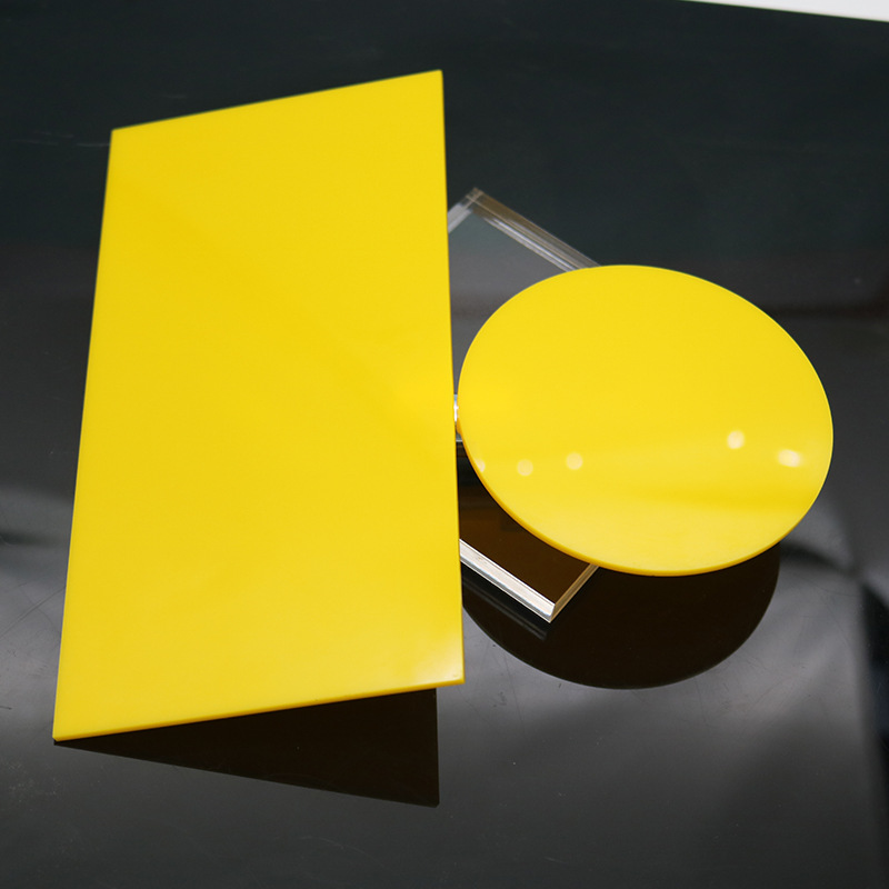 黄色 彩色不透明有机玻璃亚克力板 镜面倒影板 灯箱透光板3mm
