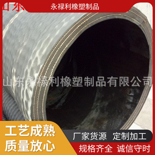 Professional supply of pulverized coal spraying rubber tube suction liquid steel wire sand pumping black rubber tube suction gas hose