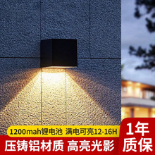户外壁灯太阳能庭院灯室外防水阳台花园别墅洗墙灯农村院子围墙灯