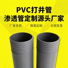 PE管;UPVC管;波纹管
