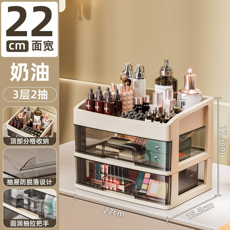 Three layers and two pumps-milk coffee [top layer compartment]