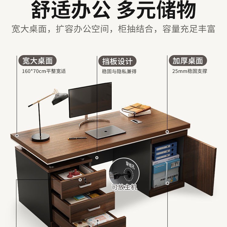 办公桌老板桌办公室桌椅组合简约现代员工位单双人电脑桌家用桌子|undefined