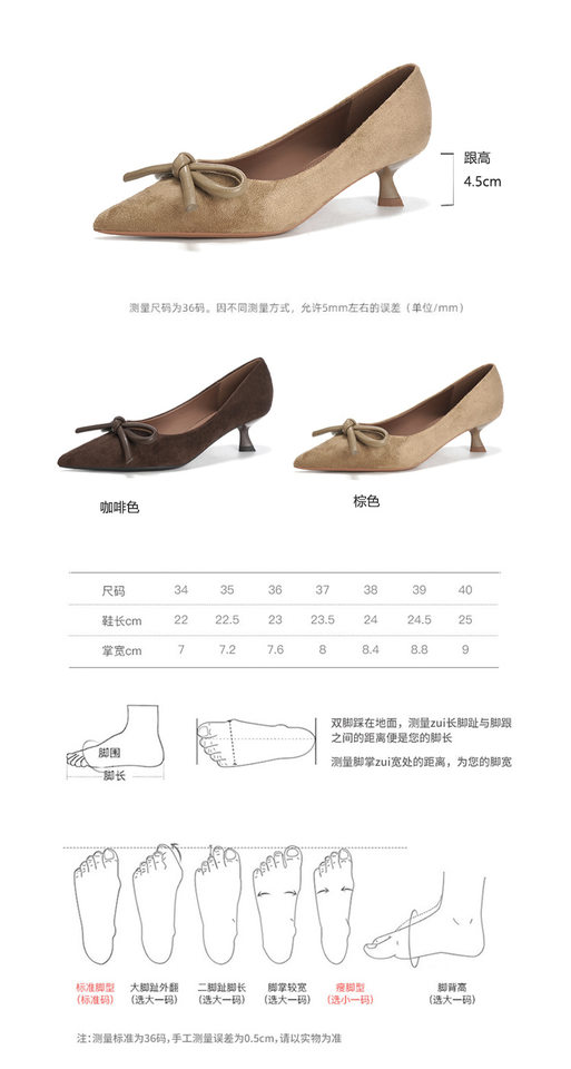 Giày cao gót nữ mũi nhọn gót mảnh thấp cổ điển, thân mềm trang trí nơ, phong cách thanh lịch — màu nâu sô cô la, quần kaki chi tiết 4