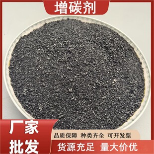 ʯī��ʯ�ͽ���̼��0-0.2mm��̼����T����τx܇Ƭ����̼���w��
