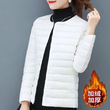 高品质羽绒服 2025年新款潮冬季女装加绒加厚保暖 白鸭绒名牌外套