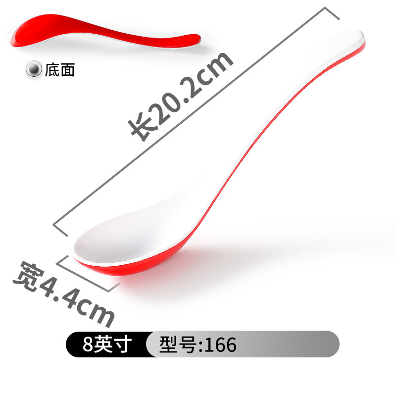 166 빨간색과 흰색