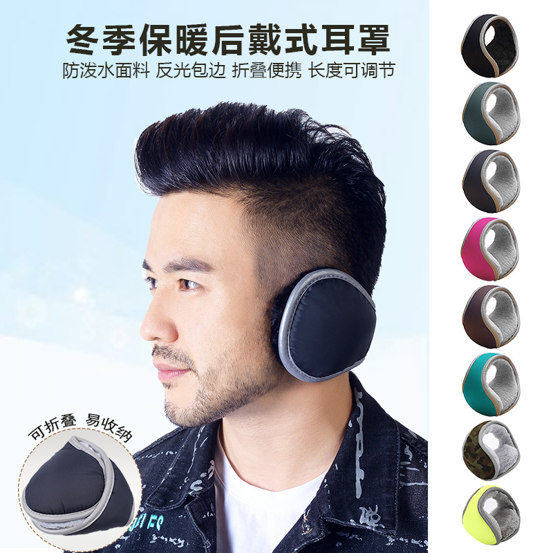 Cross-Border Winter Warm Earmuffs for Men's Cycling Antifreeze Earmuffs Thickeneded and Velvet Back-Wearing Ear Protection Bag Foldableable Ear Warmer