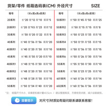 仓库分类货架纸箱定 做电商收纳斜口零件零食陈列库位盒子定 制