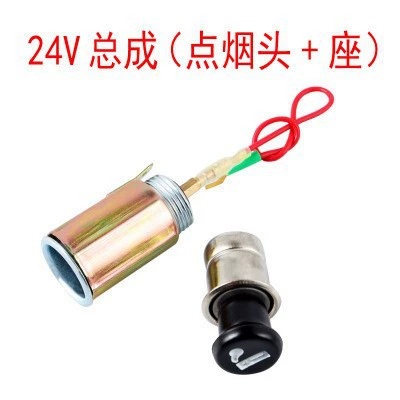 cigarette lighter 24V universal – Siqaret yandırıcısı - other-24v-cigarette-end-base