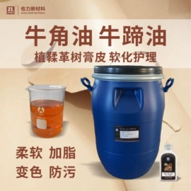 涂饰剂;鞋套、鞋刷;皮革家具