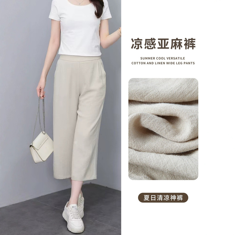 Petite Women's Summer Thin High-Waisted Linen Wide-Leg Pants, Ice Silk Cool Pants, Nine-Point Straight-Leg Pants Petite Women's Summer Thin High-Waisted Linen Wide-Leg Pants, Ice Silk Cool Pants, Nine-Point Straight-Leg Pants
