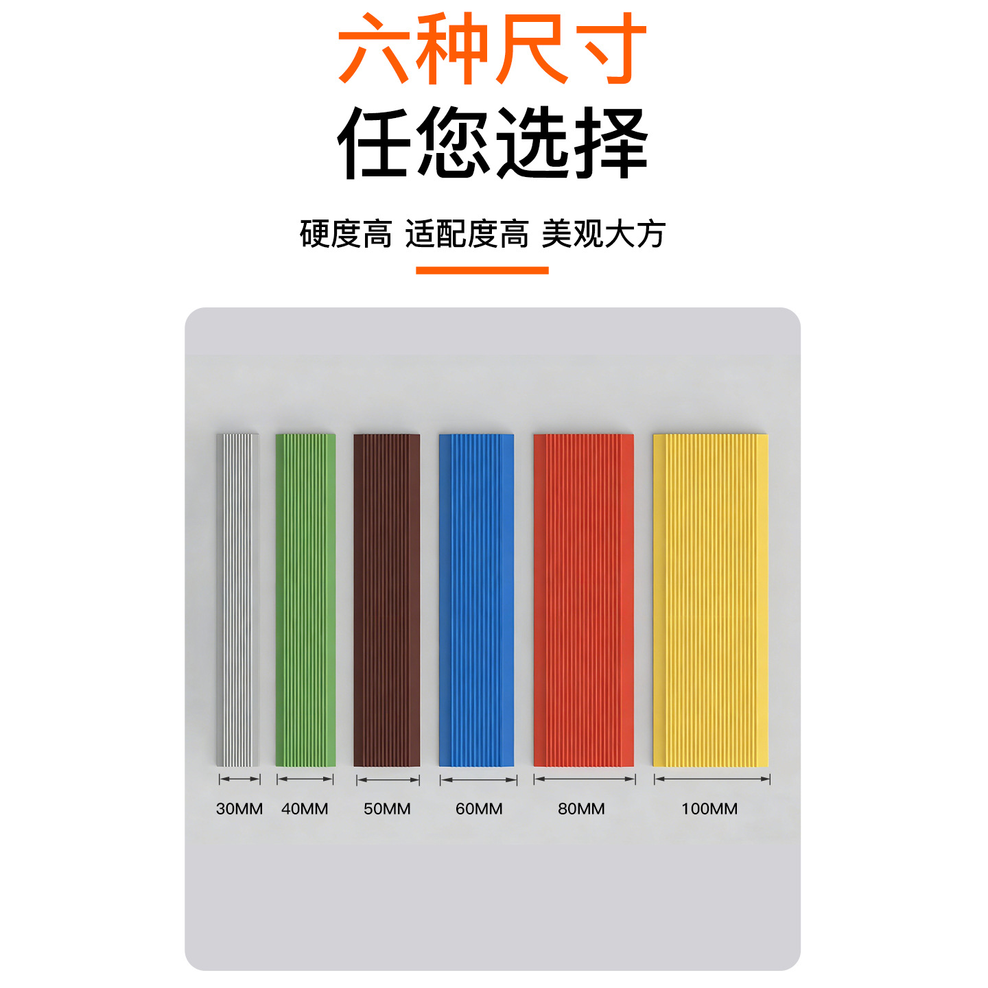 自粘加宽防滑贴条 楼梯台阶斜坡止滑条 户外医院学校敬老院专用