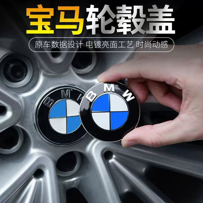 Bmw, ступица, колесо, шины, 1x, 3x, 4x, 5x