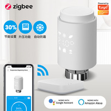 zigbee智能暖气片阀门自动wifi温控阀无线恒温器远程地暖 温控器
