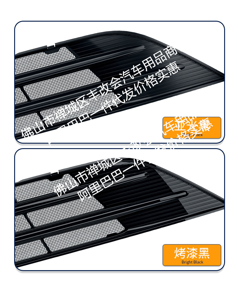 Suitable for zero running c16/c10 car insect net front face net special modified decorative strip car accessories