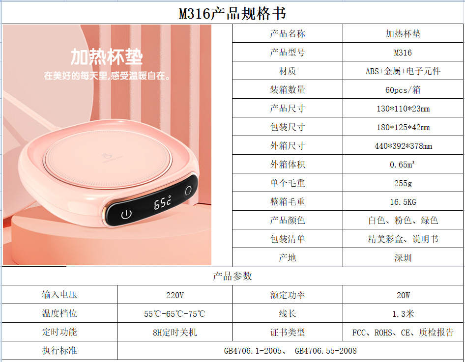 微信图片_20220819123521