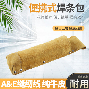 ��Ƥ�Ӻ�ţƤ늺����߿����Iʩ�������������߰��Y����ĥ���l����
