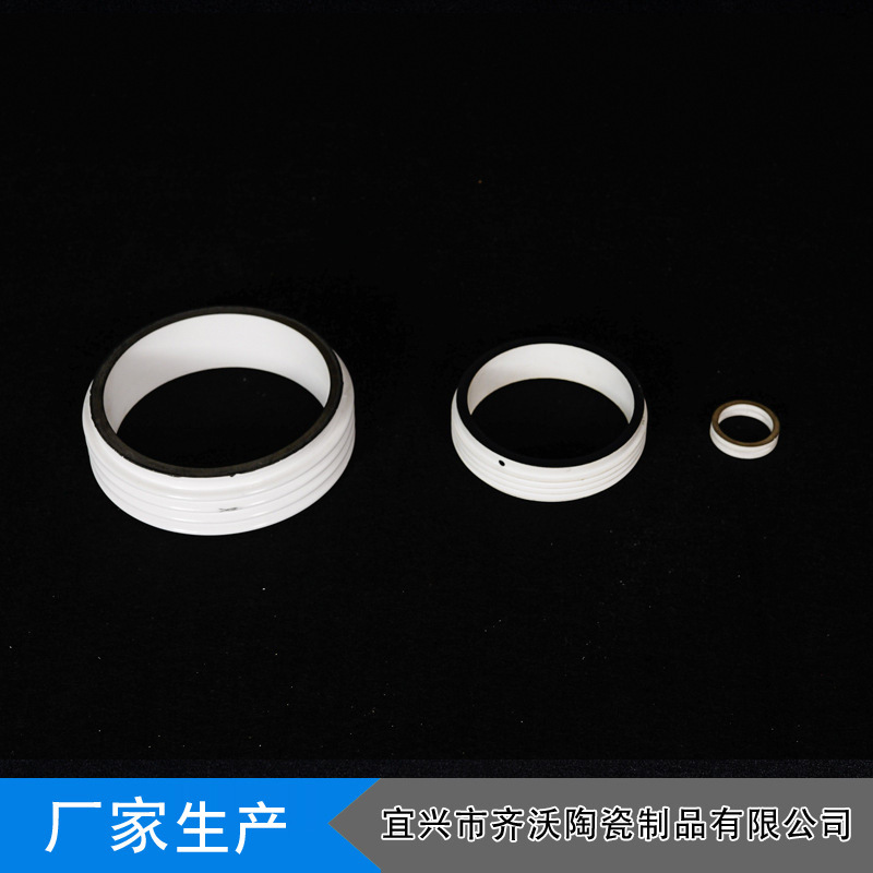 95瓷氧化铝陶瓷端面金属化真空环 电子陶瓷零配件绝缘陶瓷件加工