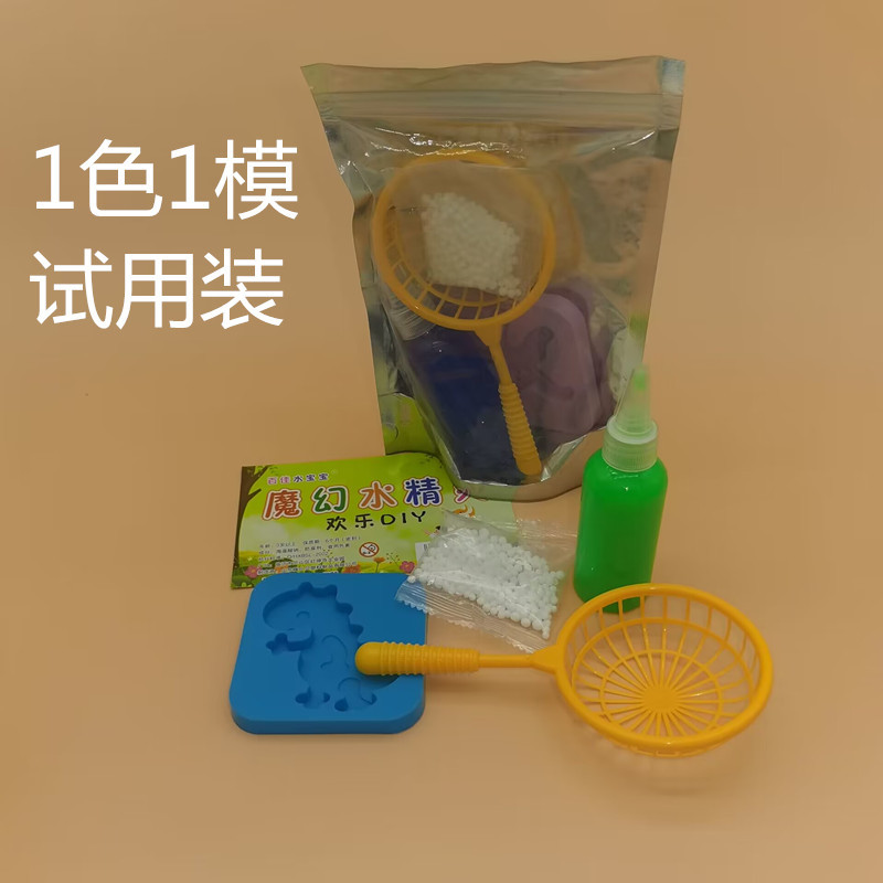 Magic children's marine toy