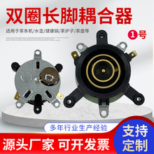 熱水壺配件廠家定制多規格尼龍加工塑料產品茶條機熱水壺配件