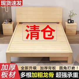 实木床出租房1.8米现代简约双人床经济型1.5m松木简易单人床架1.2