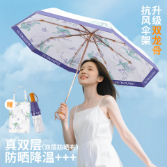 16本骨ゴールドポール二層コンパクト日傘女性用折りたたみ日焼け止め晴雨兼用日傘学生用UVカット