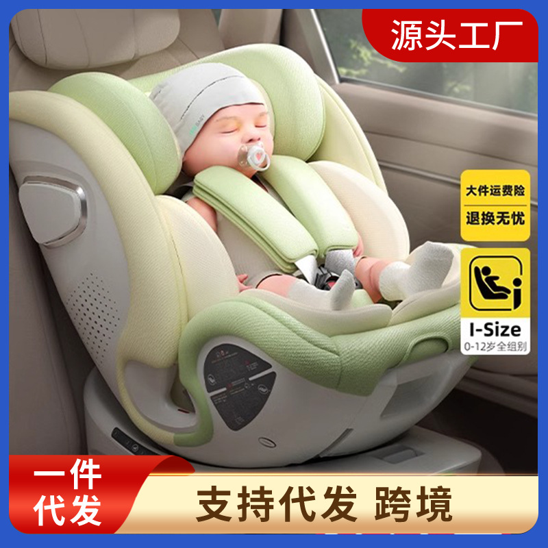 [New Product] ledibaby Leti Baby Space Capsule Pro Child Safety Seat Car 0-4-12 Years Old