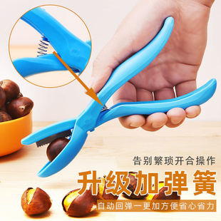 Spring Chestnut Clip: Chestnut Peeling Tool, Chestnut Opener, Raw Chestnut Peeling Knife, Household Peeling and Shelling Tool
