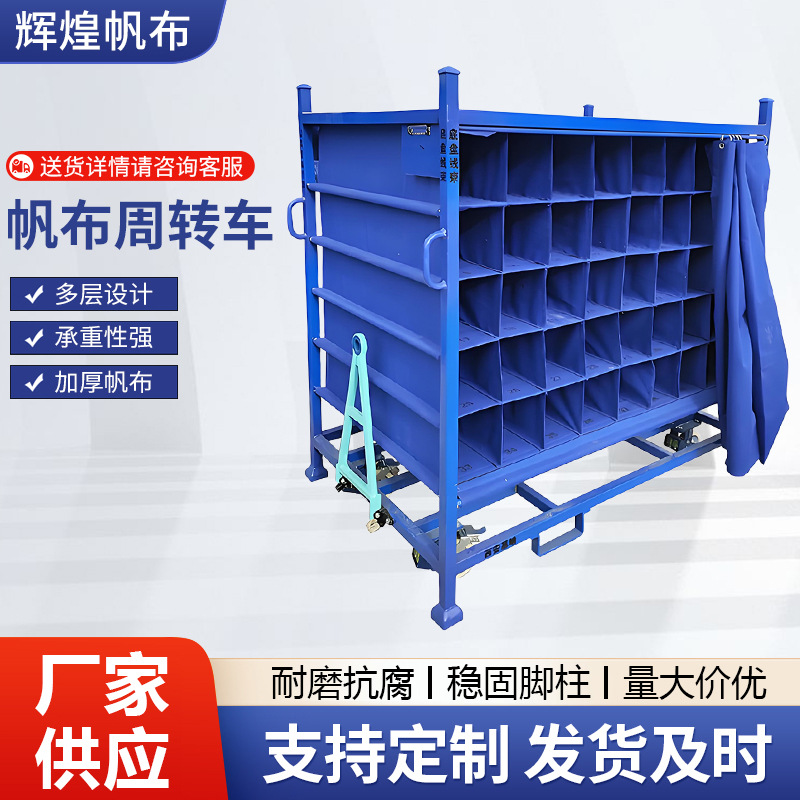 厂家批发工位器具分类收纳隔绒布袋分格布兜汽车零部件周转帆布袋