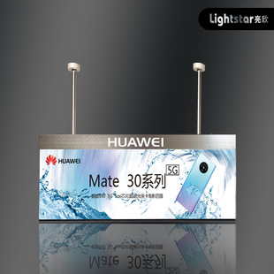 Led Luminous Tag Light Box Double-Sided Sign Mobile Phone Store Shopping Mall Supermarket Billboard Hanging Flag Hanging Rod Door Head