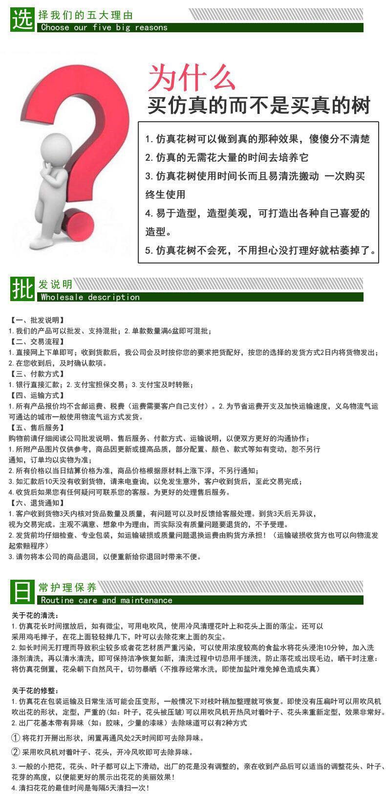 1720342109_副本 - 副本