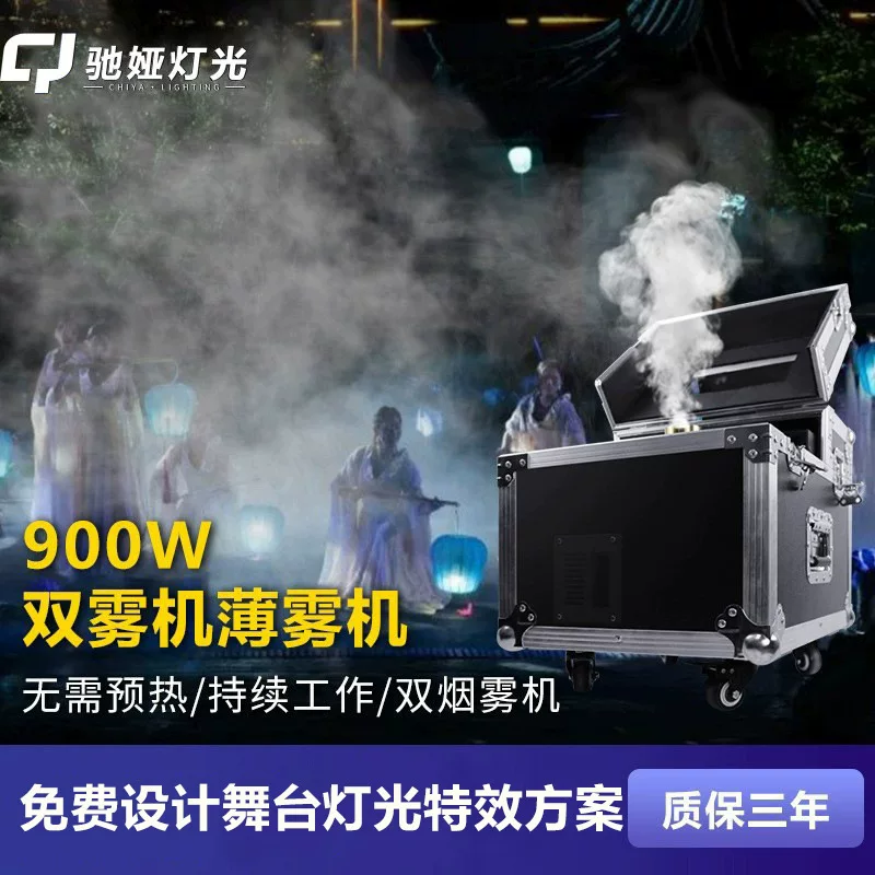 900W двойной распылительный аппарат 600W распылительная машина эффект распыления сухого льда для свадьбы, баров, сцены, атмосфера с дым-машиной
