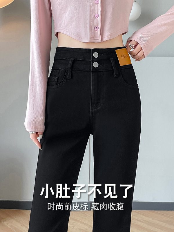 微喇牛仔裤女款爆款2025新款高腰显瘦弹力小个子慵懒风美式喇叭裤|undefined