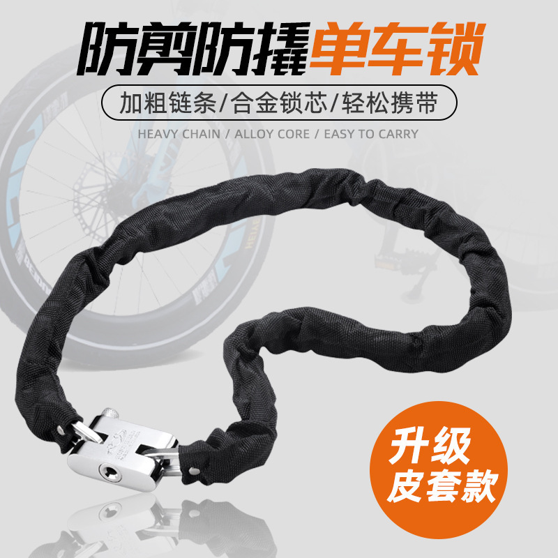 厚く長いチェーンロック家庭用ロック切断防止盗難防止車ロック電気自動車自転車ロック鉄チェーンドアロック|undefined