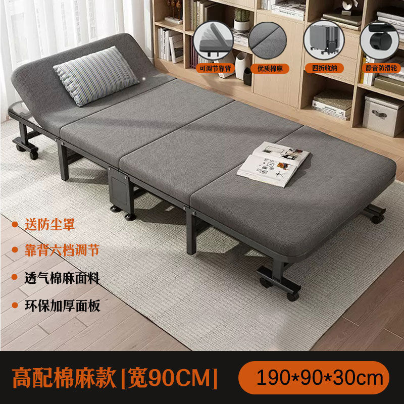 单人折叠床办公室午睡神器成人折叠床午休床单人便携式四折行军床|undefined